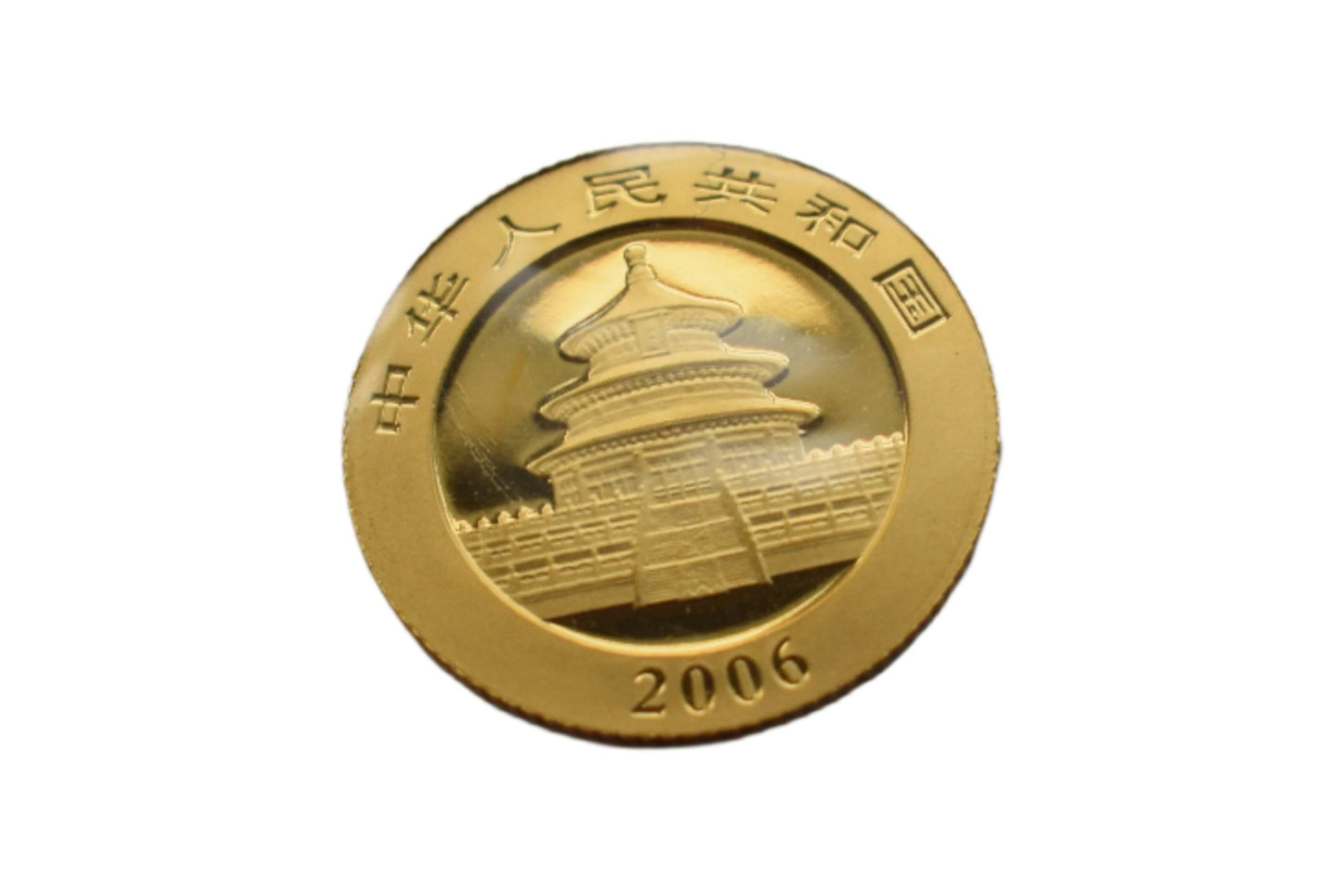 2006 China 1/10th Oz Gold Panda Coin