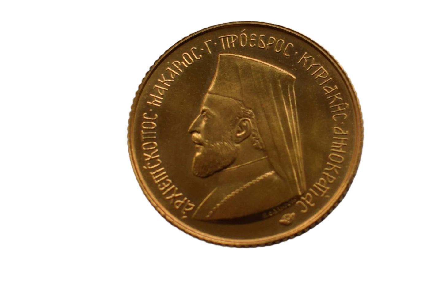 1966 Cyprus 7.99 grams Gold Sovereign