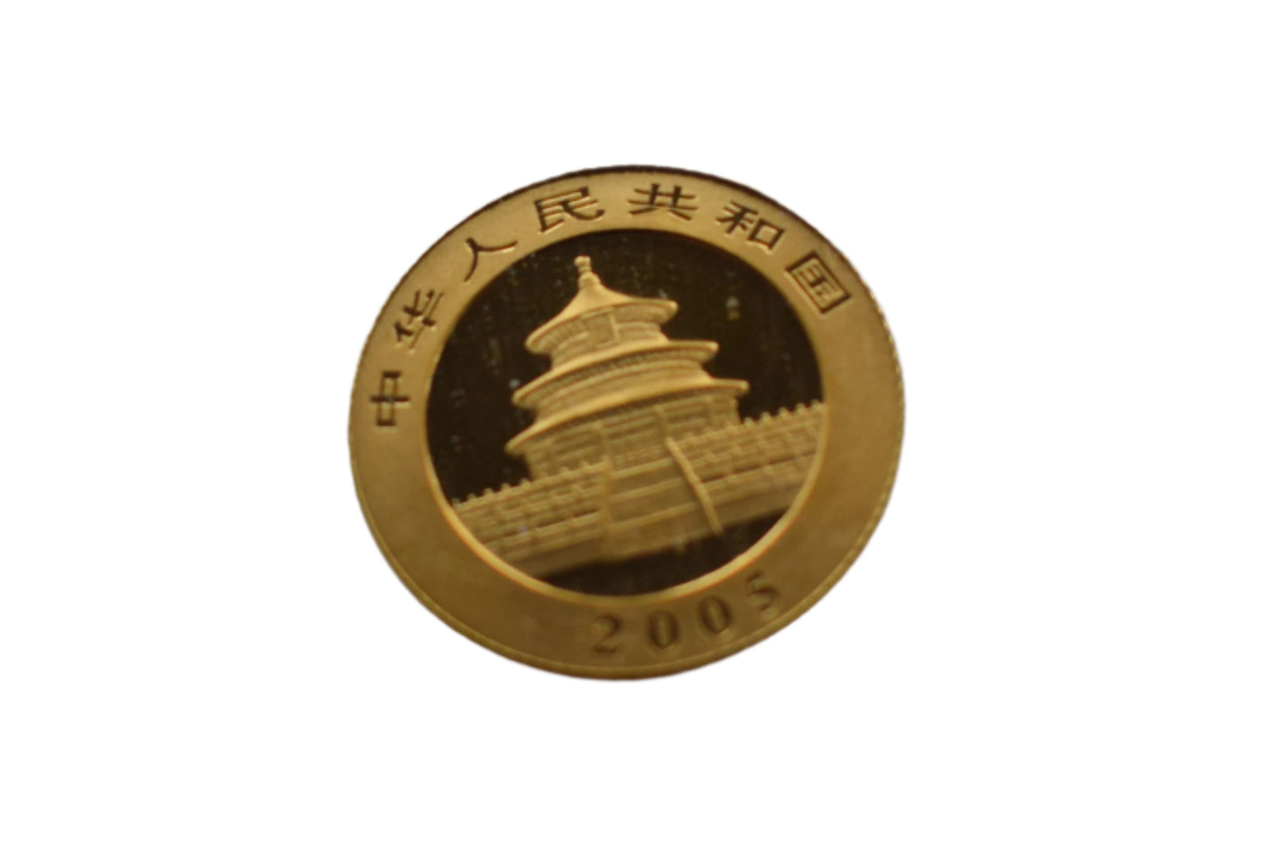 2005 Chinese Mint One Tenth Ounce 3.11 grams Gold Panda Coin