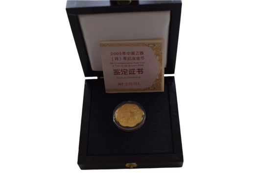 2005 China Mint G200Y Scallop 1/2 Oz Gold Year of Rooster BOX COA