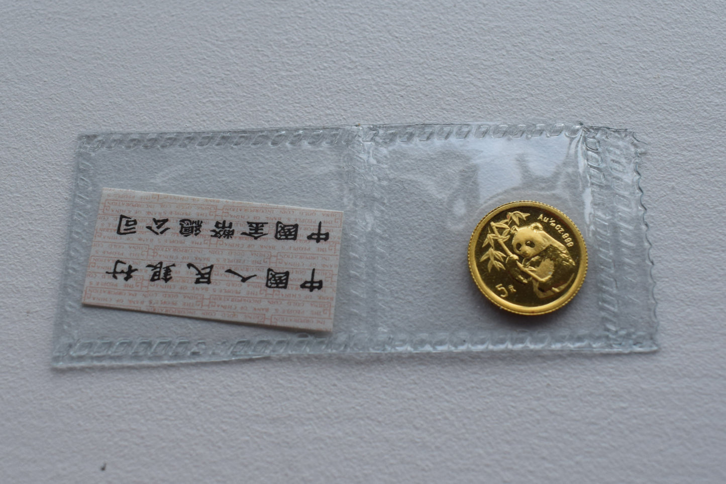 1995 China One Twenteith (1/20) Ounce 1.55 g Gold Panda Coin