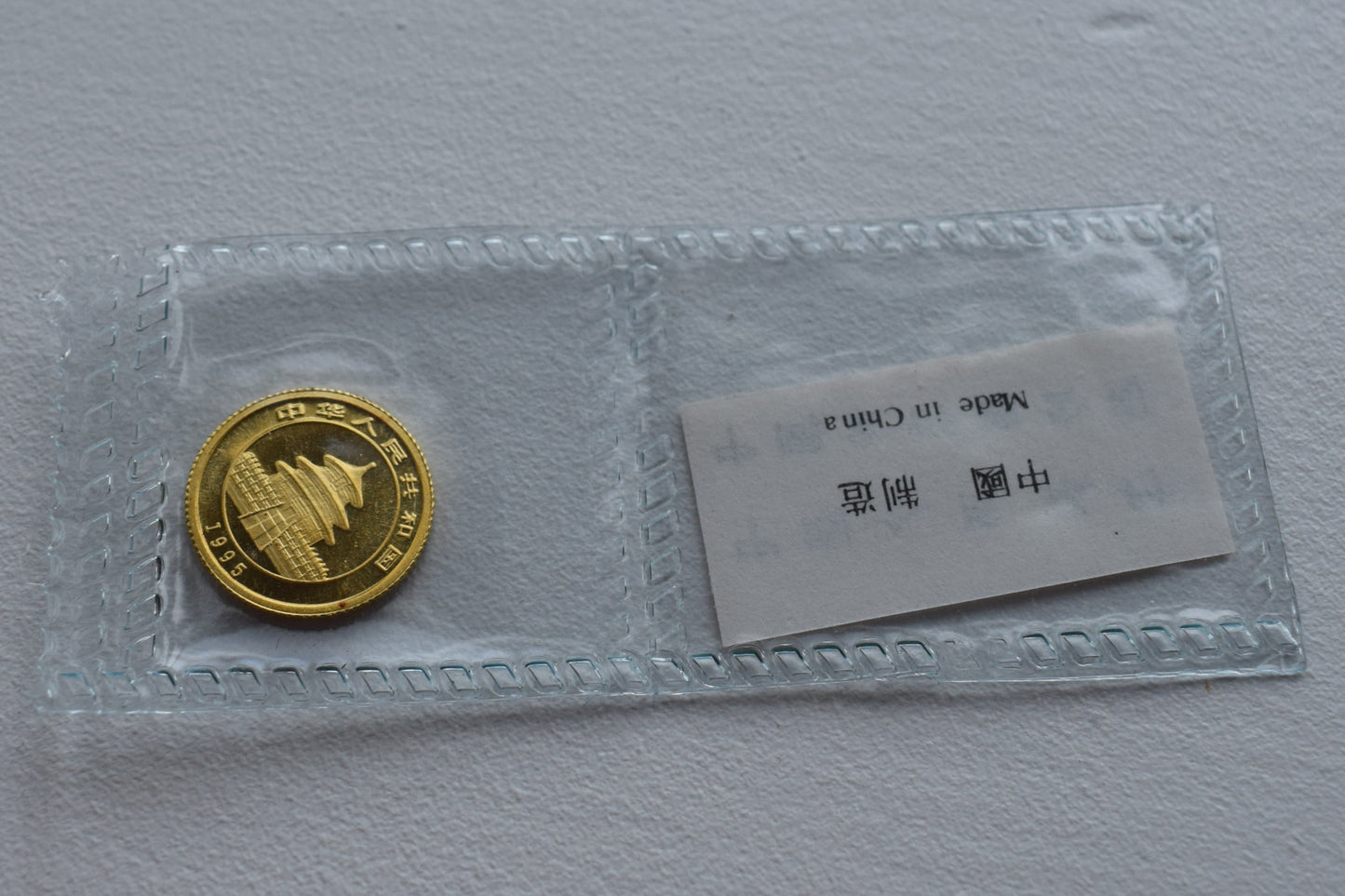 1995 China One Twenteith (1/20) Ounce 1.55 g Gold Panda Coin