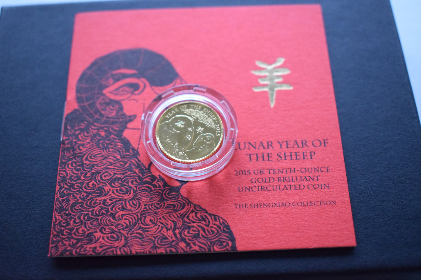 2015 Royal Mint Lunar Year of the Sheep 1/10 oz 3.11g BU Gold Coin Box COA