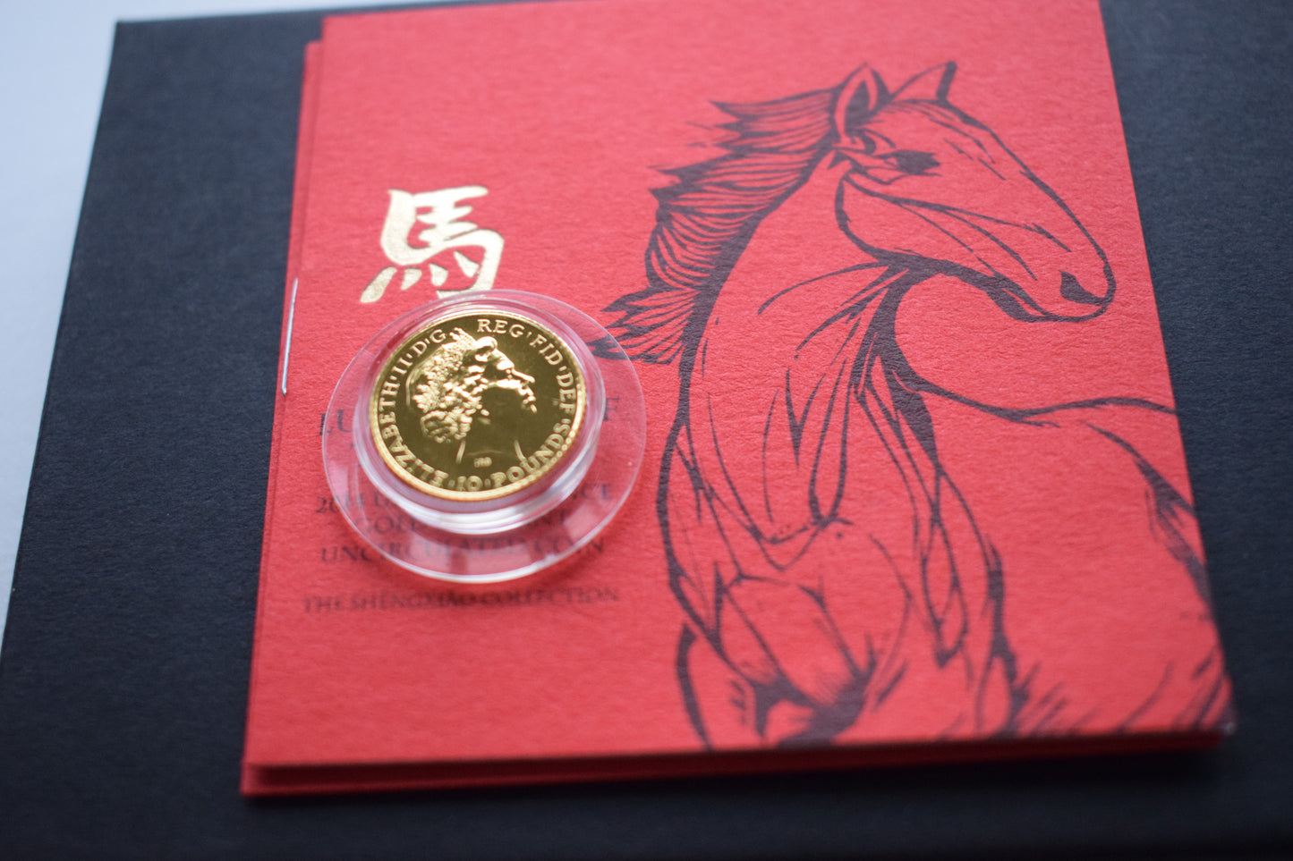 2014 Royal Mint Lunar Year of the Horse 1/10 oz 3.11g BU Gold Coin Box COA