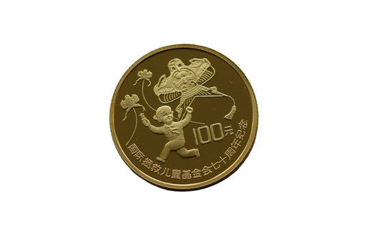1989 China Mint Save the Children Fund 100Y Gold Coin