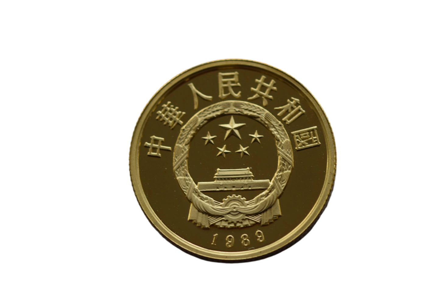1989 China Mint Save the Children Fund 100Y Gold Coin