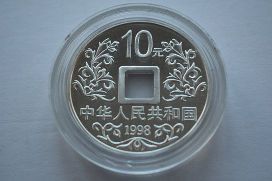 1998 Chinese Mint 10 Yuan “Square Hole” Silver Coin