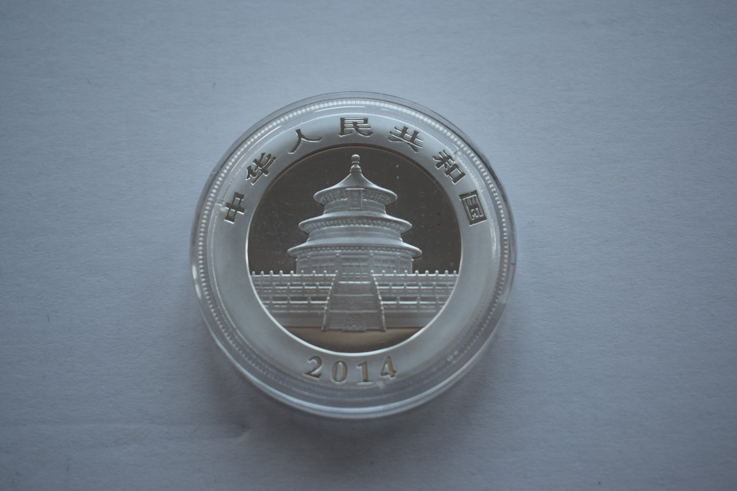 2014 Chinese Mint One Ounce Silver Panda Coin