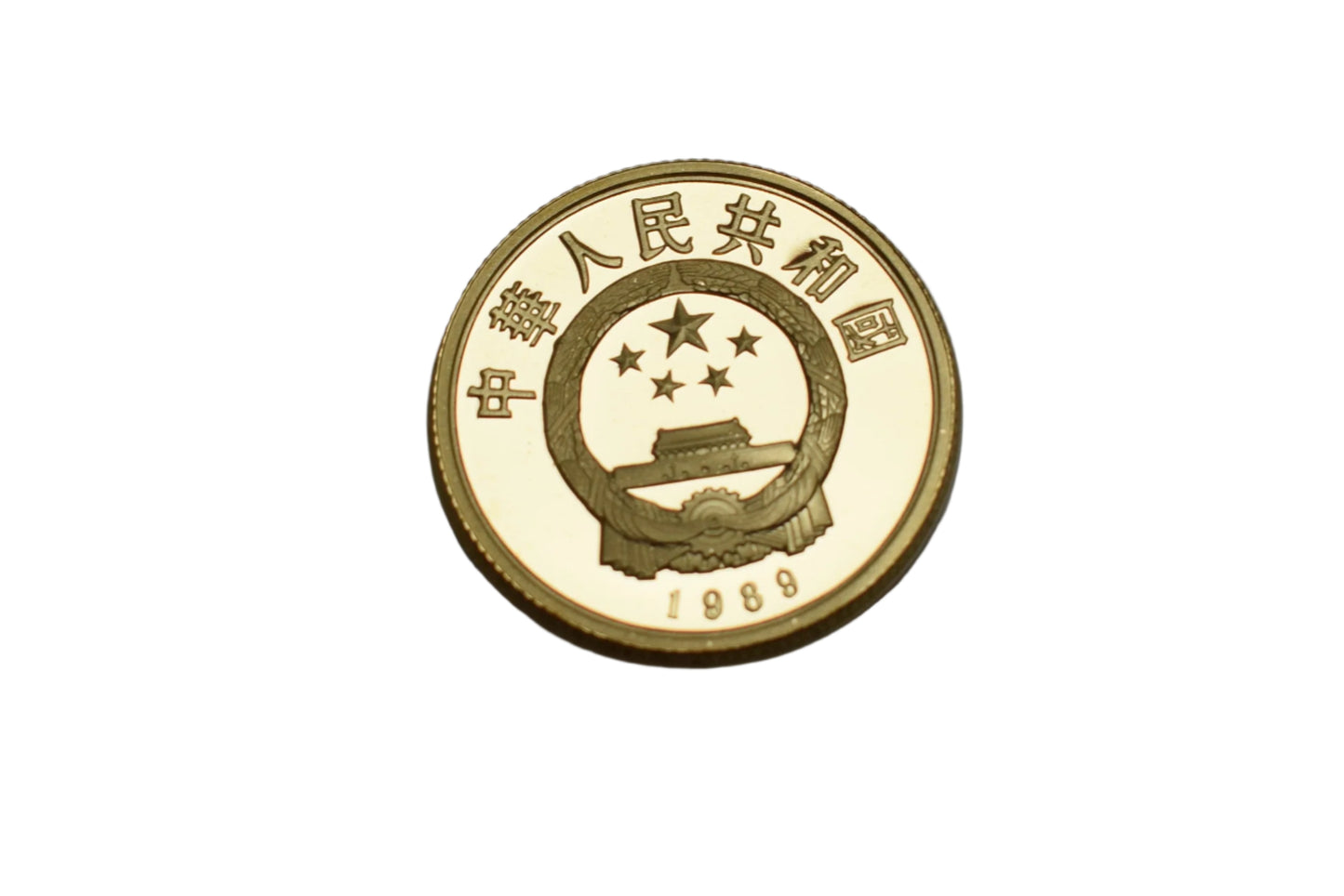 1989 China Mint Save the Children Fund 100Y Gold